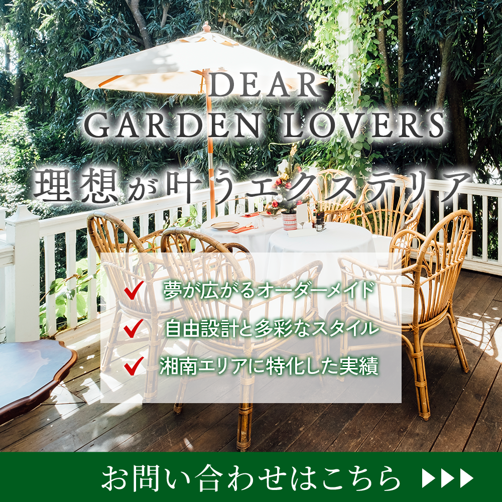 お問い合わせはこちら